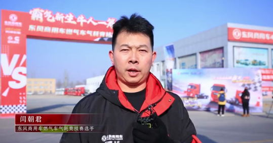 /uploads/image/2020/12/30/d91c5b0c597664f537fa887cebfd1e97.png 東風康明斯Z15N好在哪?用過才有發言權