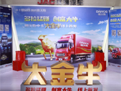 中卡市場又一強勁對手！江淮德沃斯“大金?！眴柺?！