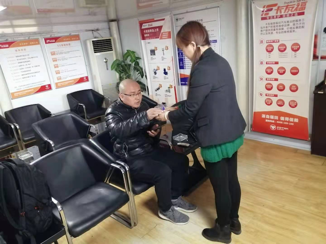 【祥菱服務故事】 客戶至上，服務第一