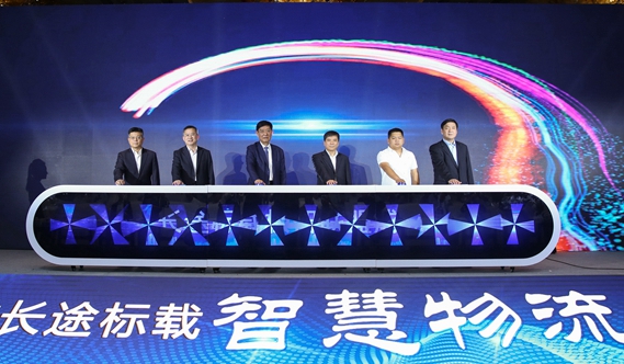 主角X6000！這場聚焦長途標載智慧物流盛會說了啥