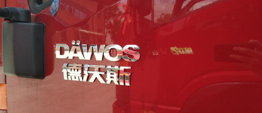 輕拋貨物專屬定制 德沃斯大金牛Pro牛在哪兒？