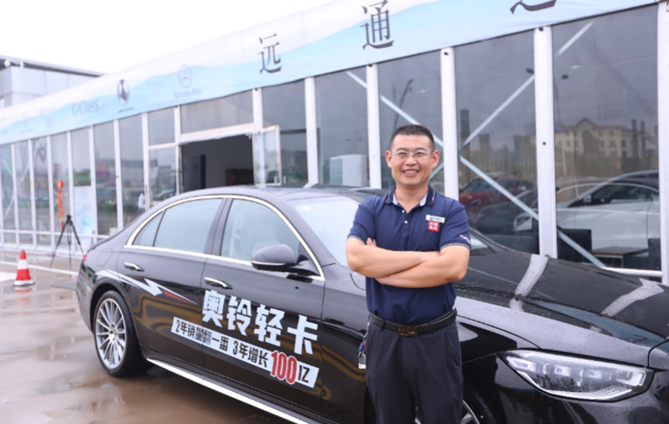 銷量第一 人生飛揚 物流之都輕卡銷冠被獎勵豪華奔馳