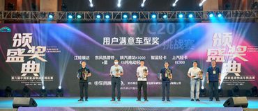 陜汽輕卡K3000 E6純電動輕卡首戰告捷，榮獲大獎