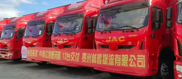 順利交車！12輛江淮德沃斯中卡批量交付貴州林鑫物流有限公司
