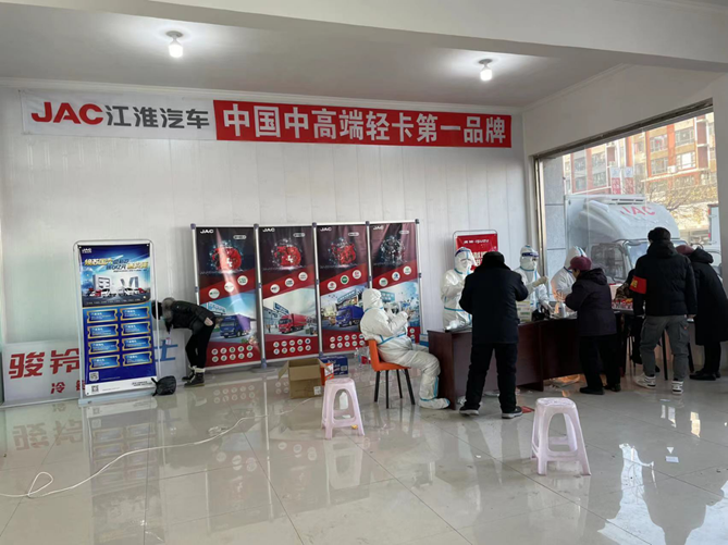 全體“放假” 新春開工之際江淮輕卡綏中東聯(lián)店怎么這么干？