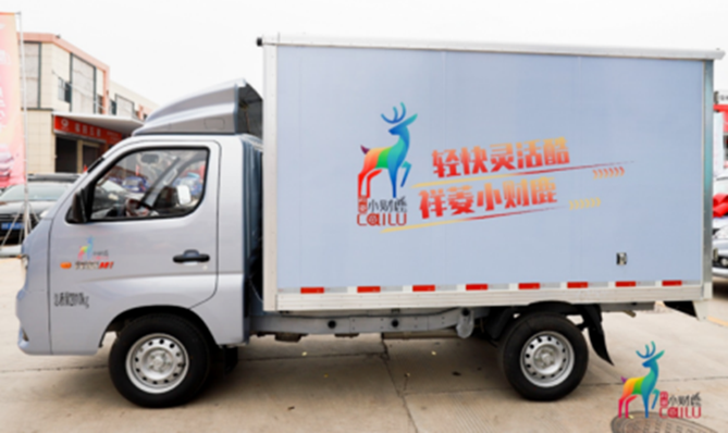 大熊貓、小財鹿 祥菱要搞什么灰機？