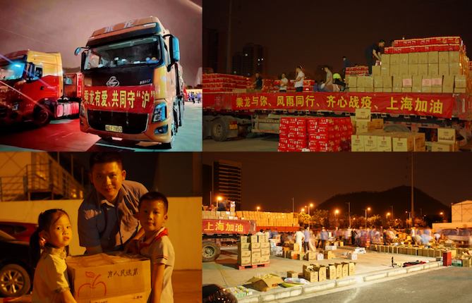 出臺金融緩供政策，東風柳汽助卡友渡過難關！