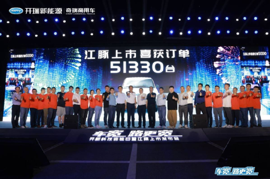 售價13.38萬元起，簽下51330單！江豚引領(lǐng)“寬體中面新標(biāo)準(zhǔn)”