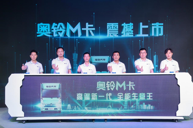 172萬人圍觀，奧鈴M卡云端上市直播緣何如此火爆？