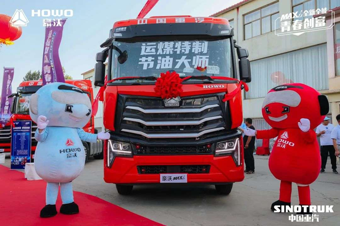 中國重汽豪沃MAX輕奢版科技領航 助力公路煤炭運輸提質(zhì)增效