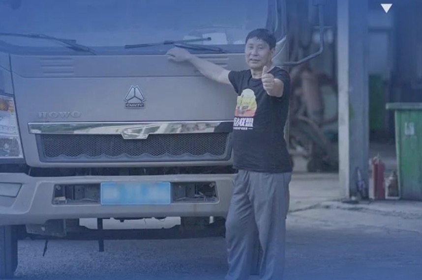 85萬公里的路程 九年如一日的堅守——中國重汽HOWO輕卡高效創(chuàng)富錄
