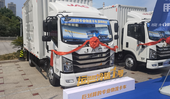  全場景覆蓋 巨劃算的江淮運多多寧波上市