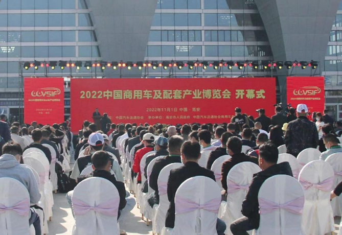 品牌匯聚 行業共贏 上汽紅巖亮相中國商用車博覽會