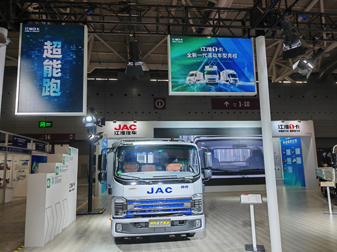 副本11.15 江淮汽車： 全新一代混動車型驚艷亮相，江淮1卡開啟新能源時代1757.png