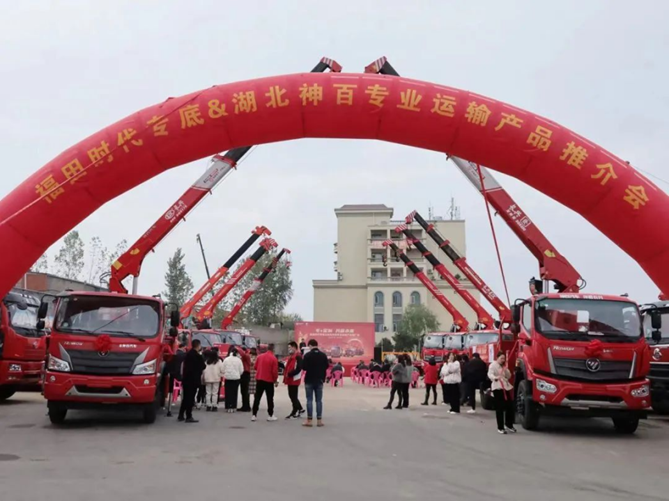 專+定制 共贏未來——福田時代專底&湖北神百專業運輸產品聯合推廣會圓滿落幕
