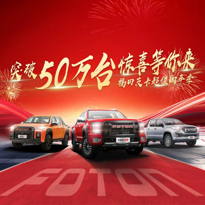 皮咖匯聚 聚惠來襲，皮卡生活APP邀你一起High皮