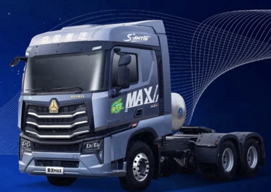 豪沃MAX燃氣車，節(jié)氣先鋒，創(chuàng)富無憂！