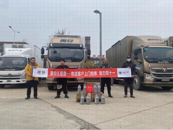 疫去春來，福田汽車撐起物流人的春天