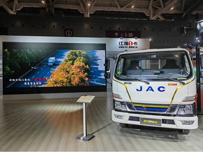 江淮1卡新能1號駿鈴聚寶盆 積聚財富做新能源行業(yè)標桿