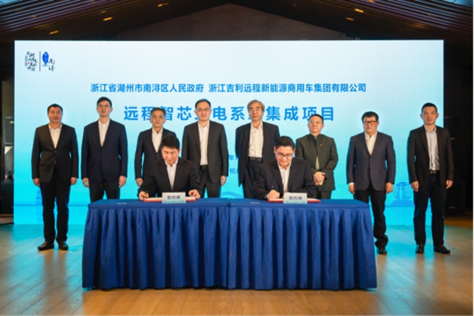 加速技術成果應用 遠程智芯三電系統集成項目落戶湖州南潯