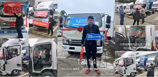 新年開門紅！ 江淮1卡“最美帥鈴”活動全國火熱進行中！