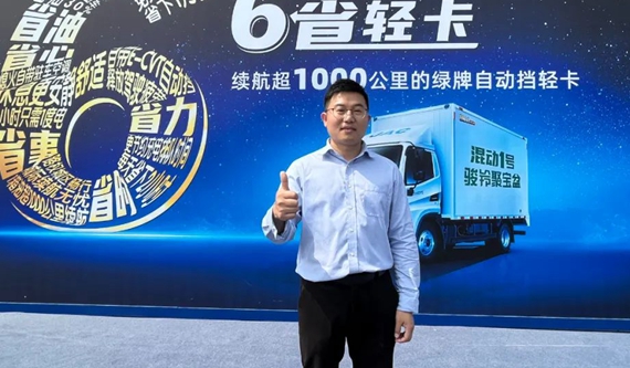 從一線銷售到品牌總經理！他說江淮1卡是他的底氣