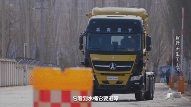 《流浪地球2》照進現實→無人駕駛重卡來了！