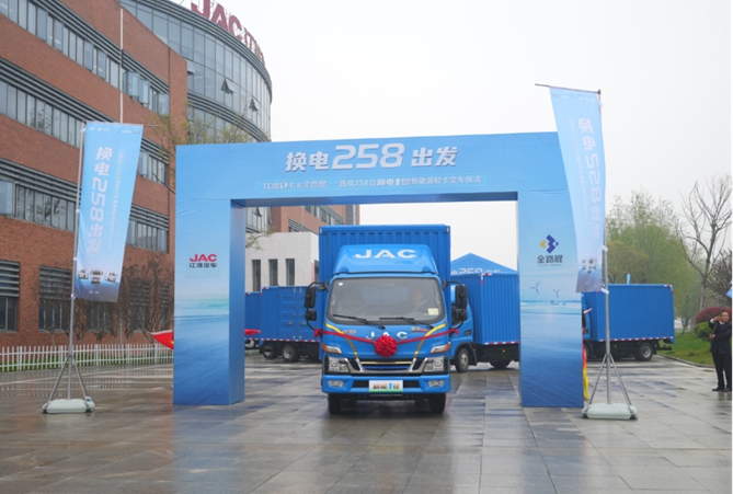 大單不斷！江淮1卡提速駛入新能源商用車賽道，實現全面領先