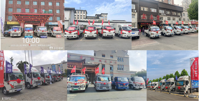 獻禮江汽集團59周年廠慶，江淮1卡520超級會員日寵愛加倍！