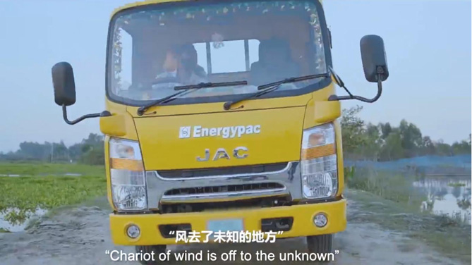 我的卡車我的家 國(guó)際帥鈴承載著孟加拉卡友對(duì)家的牽掛