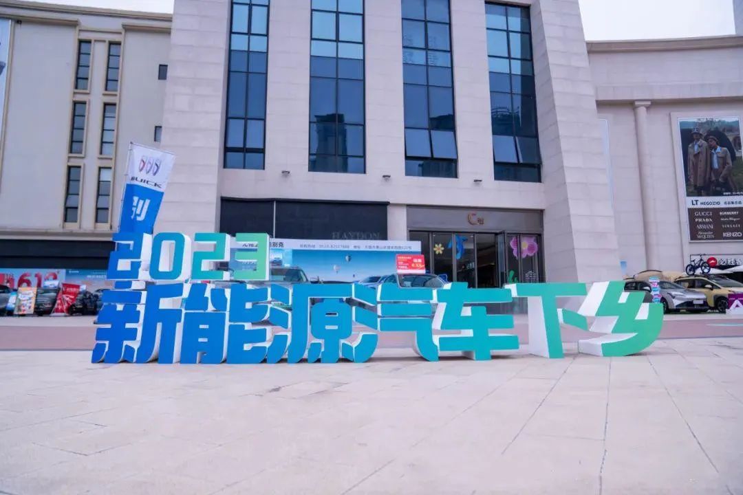 走活“下鄉(xiāng)”這盤(pán)棋 新能源物流車(chē)拿什么“狂飆”？