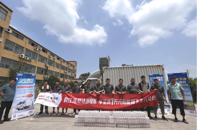 聚焦百大細分市場 江淮1卡愷達“千人試駕”邀你體驗運輸“省”器！