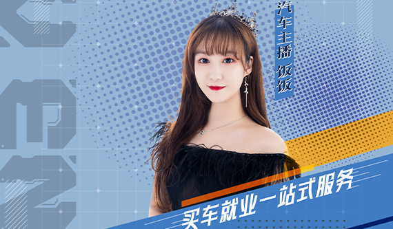 今晚八點，開瑞產(chǎn)品直播！歡迎關(guān)注韜克商用車視頻號