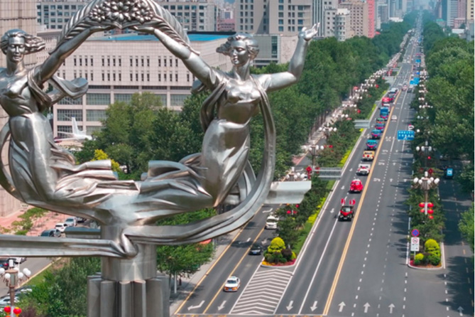 敢叫日月換新天 ——尋“根”解放，慶祝中國一汽成立70周年（下）