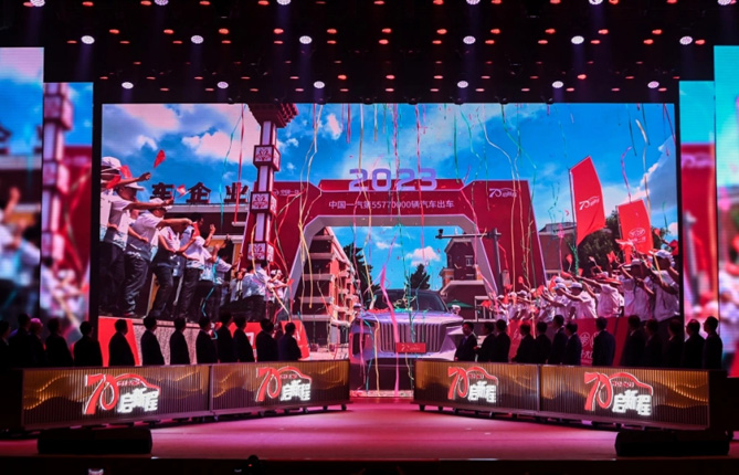 70周年氛圍拉滿！ 解放7月終端份額27.5%，持續(xù)領(lǐng)跑行業(yè)