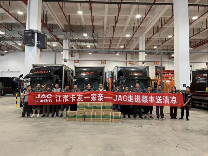 1號服務不停歇 江淮1卡走進順豐保障快遞運輸！