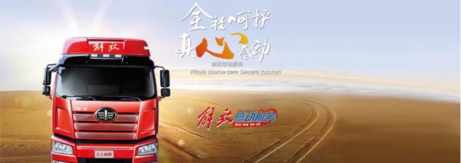 “感動服務”打出組合拳—— 解放精細化服務，助力用戶暢行無憂！