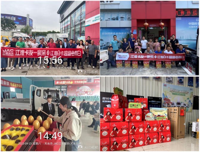 江淮1卡超級會員日：節前送豪禮 新能源輕卡為創富添動力