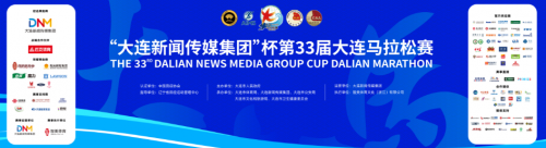 大連馬拉松開(kāi)跑在即，江鈴大道成官方唯一指定用車(chē)
