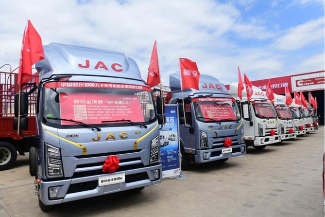 “悅享大之美”！ 江淮1卡駿鈴金飯碗S9上市，震撼來襲