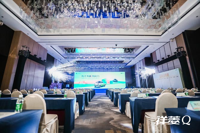 有才有趣有實力 祥菱Q川渝區域上市推廣會圓滿舉行