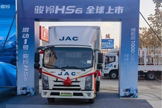 “星鏈1號(hào)”強(qiáng)勢(shì)賦能 江淮1卡駿鈴HS6混動(dòng)輕卡煥新上市