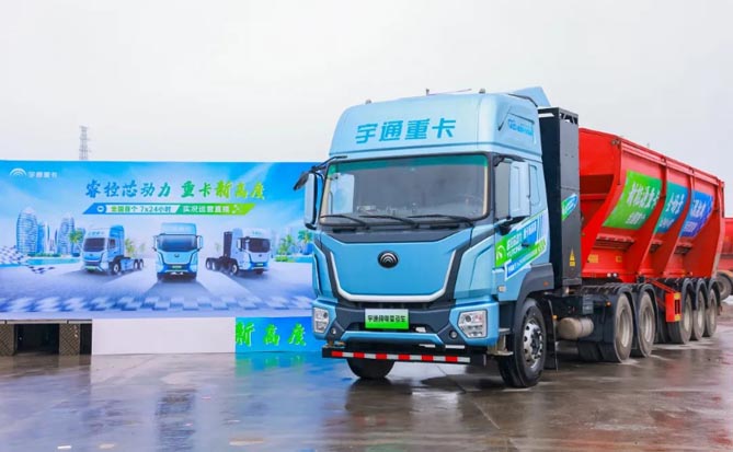 全國首個7x24小時運營挑戰(zhàn)！宇通新能源重卡日省1100多元
