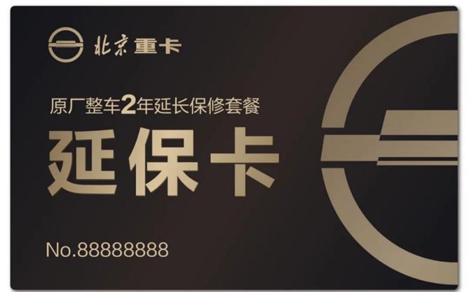 新年新氣象，服務接著送！助力卡友開年好收益