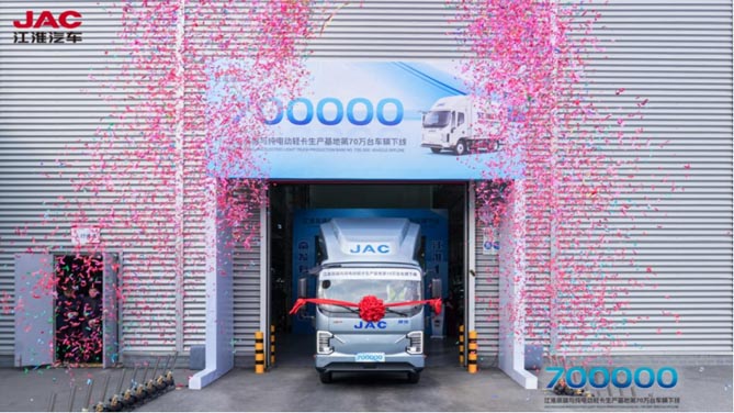 新起點，新征程！江淮1卡高端與純電動輕卡生產基地第70萬臺車輛下線！