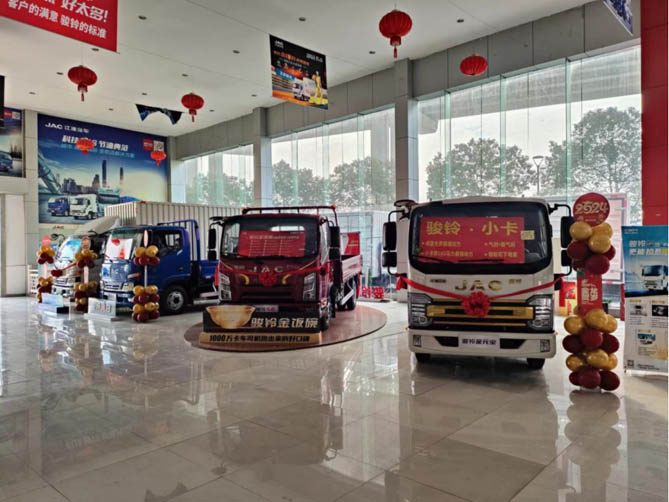 新年創富 江淮1卡護航卡友安全出行、龍行天下！