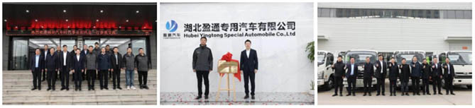 新戰略 新模式 新勢能——福田時代專底2024新春團拜會暨戰略目標簽訂儀式圓滿舉行