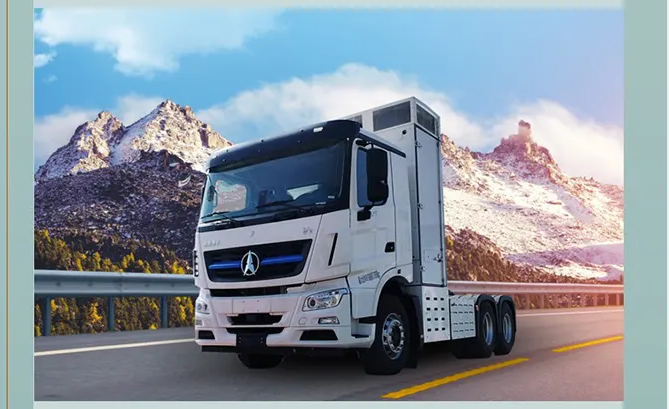 北奔氫燃料電池牽引車 “氫”裝上陣 “碳”路未來