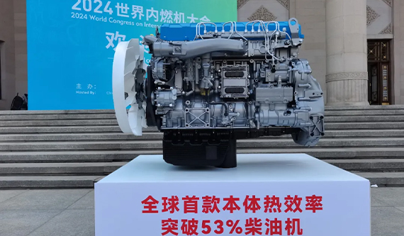 53.09%！打破柴油機熱效率天花板 新能源風靡下濰柴再秀絕技