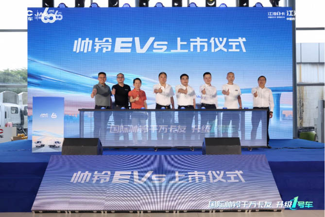 12.98萬起！純電輕卡升級1號車帥鈴EV5全球上市，震撼來襲